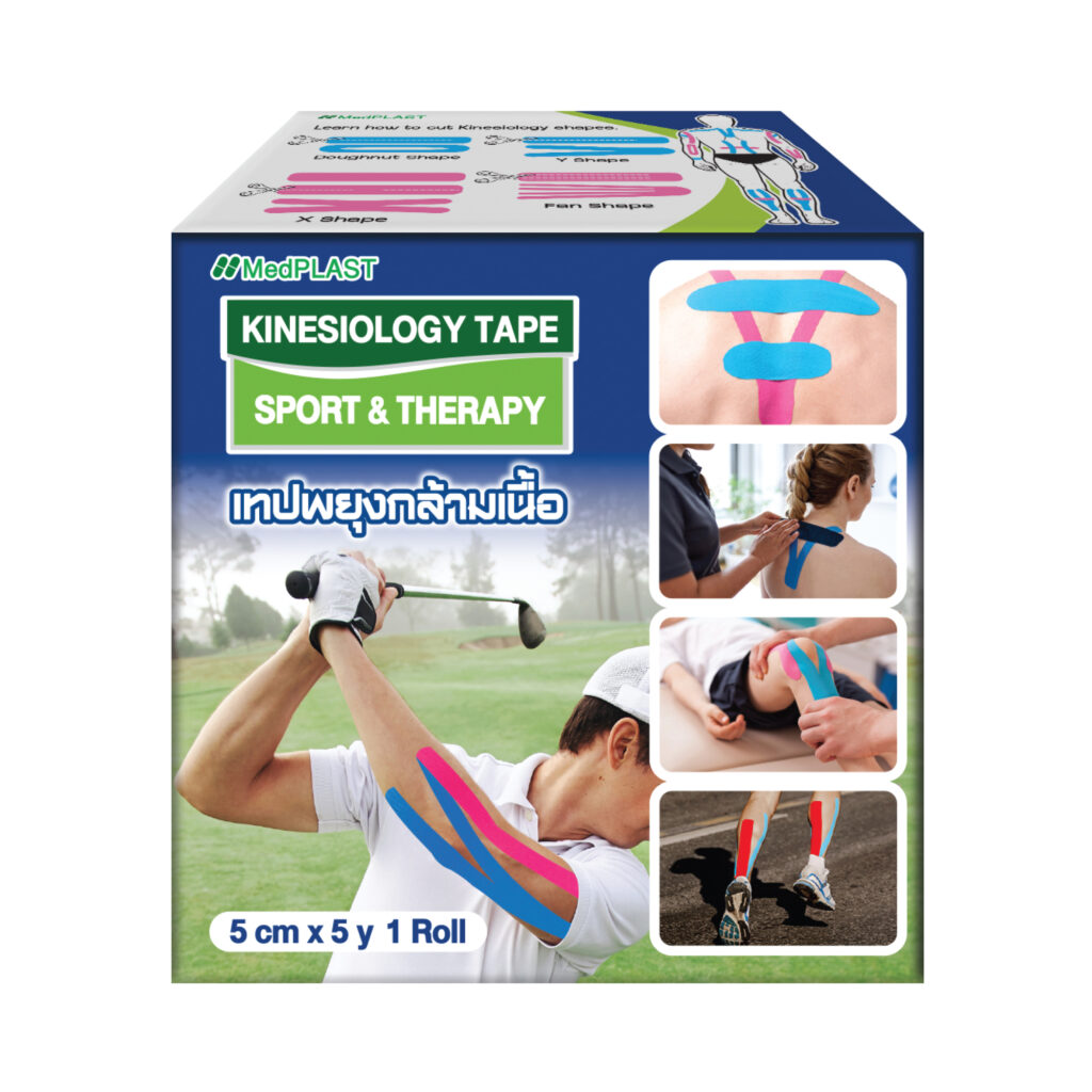 MEDPLAST Kinesiology Tape – เทปพยุงกล้ามเนื้อ – ขนาด 5 ซม. x 5 หลา (1 ม้วน)