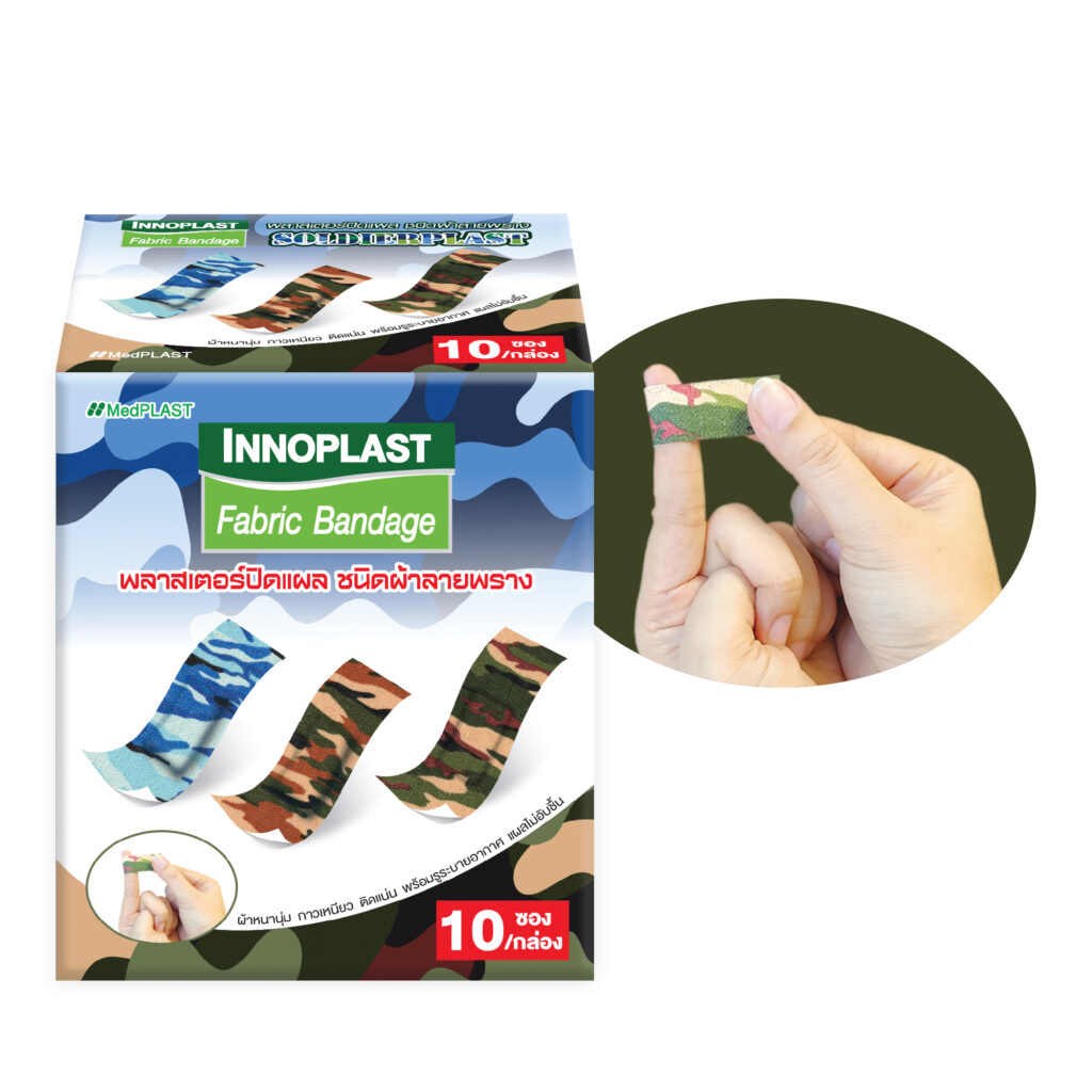 INNOPLAST Fabric Bandage – พลาสเตอร์ปิดแผล ชนิดผ้าลายพราง (กล่อง 10 ซอง)