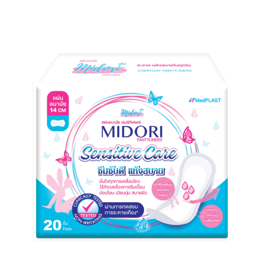 Midori Sensitive Care แผ่นอนามัย 14 CM