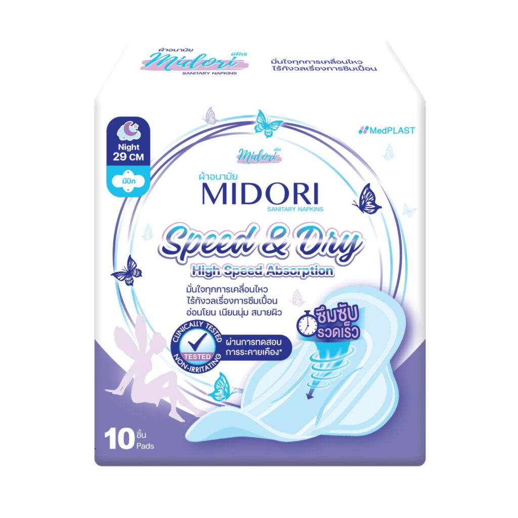 Midori Speed & Dry ผ้าอนามัยสำหรับกลางคืน 29 CM (มีปีก)