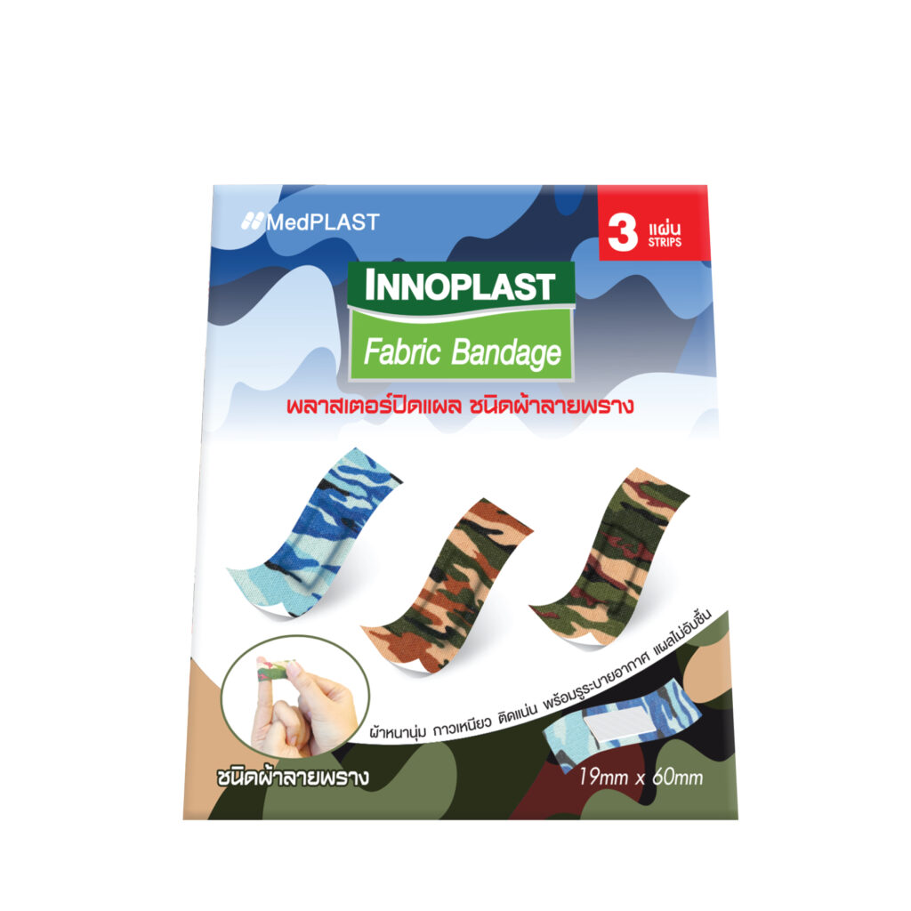 INNOPLAST Fabric Bandage – พลาสเตอร์ปิดแผล ชนิดผ้าลายพราง (ซอง 3 แผ่น)