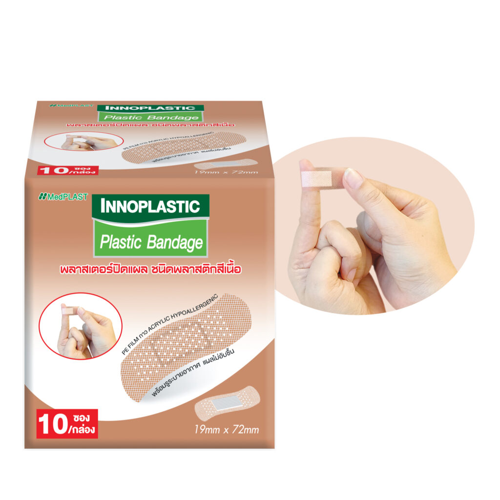 INNOPLAST Plastic Bandage – พลาสเตอร์ปิดแผล ชนิดพลาสติกสีเนื้อ (กล่อง 10 ซอง)