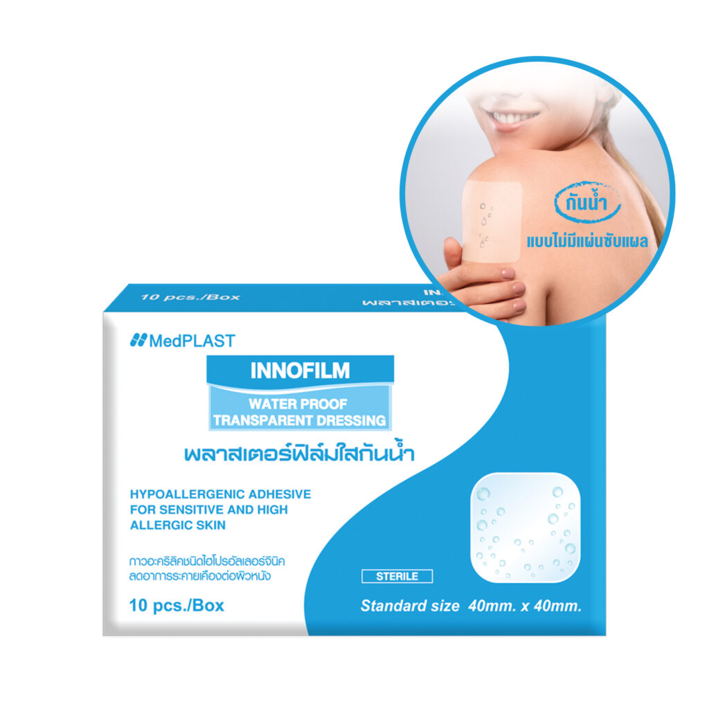 INNOFILM Water Proof Transparent Dressing – พลาสเตอร์ฟิล์มใสกันน้ำ (แบบไม่มีแผ่นซึมซับ) – ขนาด 40 มม. x 40 มม. (กล่อง 10 ชิ้น)