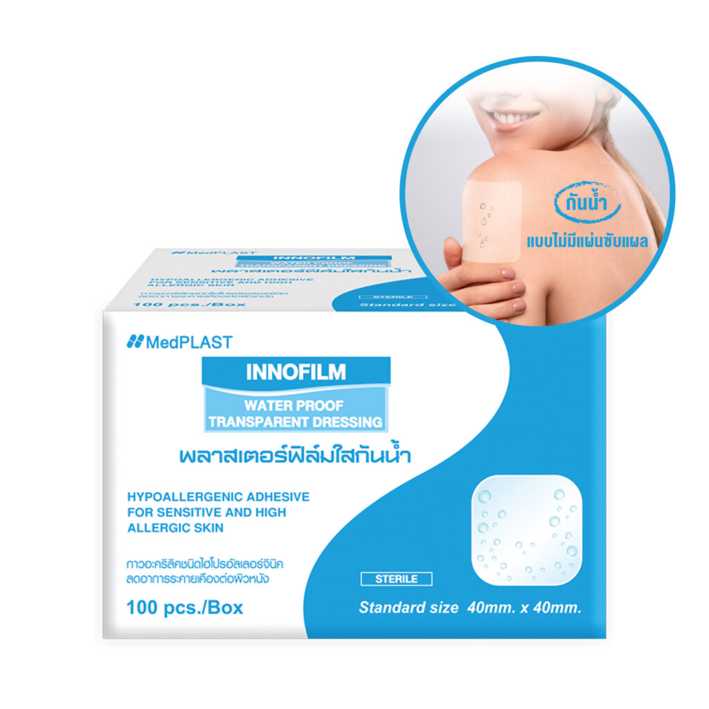 INNOFILM Water Proof Transparent Dressing – พลาสเตอร์ฟิล์มใสกันน้ำ (แบบไม่มีแผ่นซึมซับ) – ขนาด 40 มม. x 40 มม. (กล่อง 100 ชิ้น)