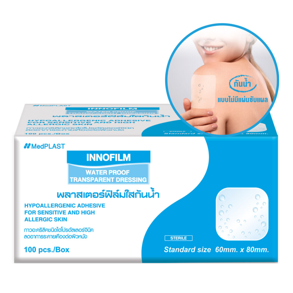 INNOFILM Water Proof Transparent Dressing – พลาสเตอร์ฟิล์มใสกันน้ำ (แบบไม่มีแผ่นซึมซับ) – ขนาด 60 มม. x 80 มม. (กล่อง 100 ชิ้น)
