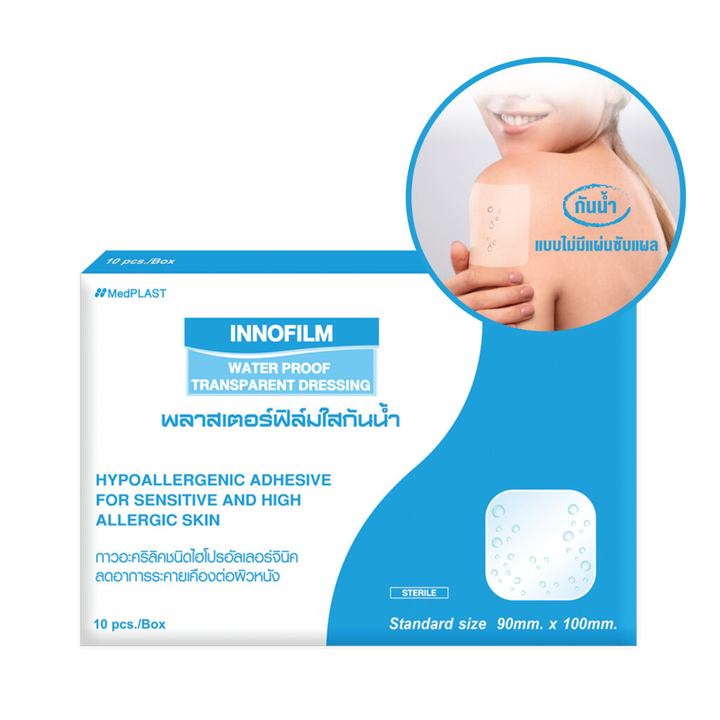 INNOFILM Water Proof Transparent Dressing – พลาสเตอร์ฟิล์มใสกันน้ำ (แบบไม่มีแผ่นซึมซับ) – ขนาด 90 มม. x 100 มม. (กล่อง 10 ชิ้น)