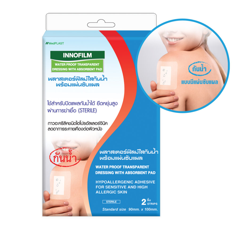INNOFILM Water Proof Transparent Dressing with Absorbent Pad – พลาสเตอร์ฟิล์มใสกันน้ำ พร้อมแผ่นซึมซับแผล – ขนาด 90 มม. x 100 มม. (ซอง 2 ชิ้น)