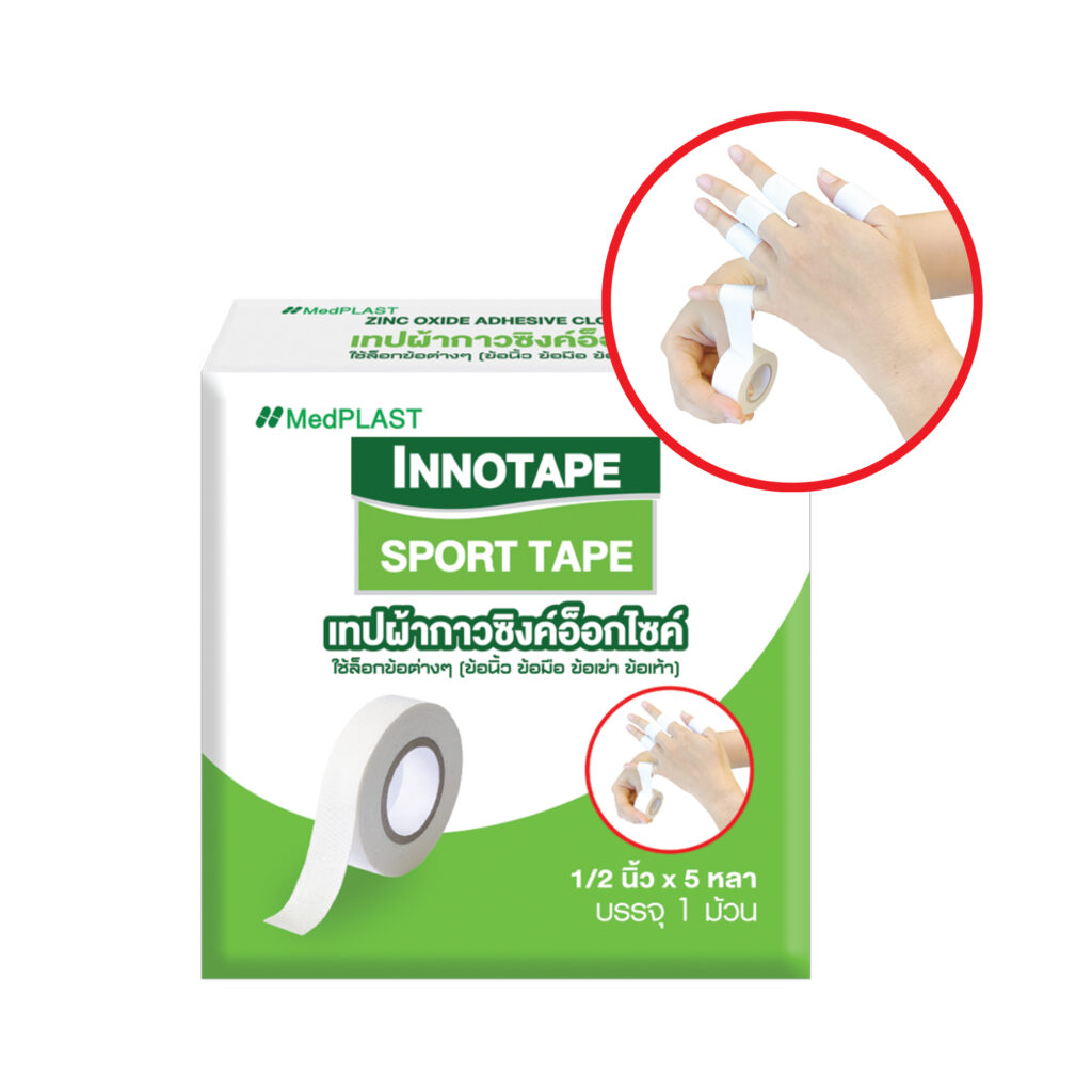 INNOTAPE Sport Tape – เทปผ้ากาวซิงค์ออกไซด์ – ขนาด 1/2 นิ้ว x 5 หลา (1 ม้วน)